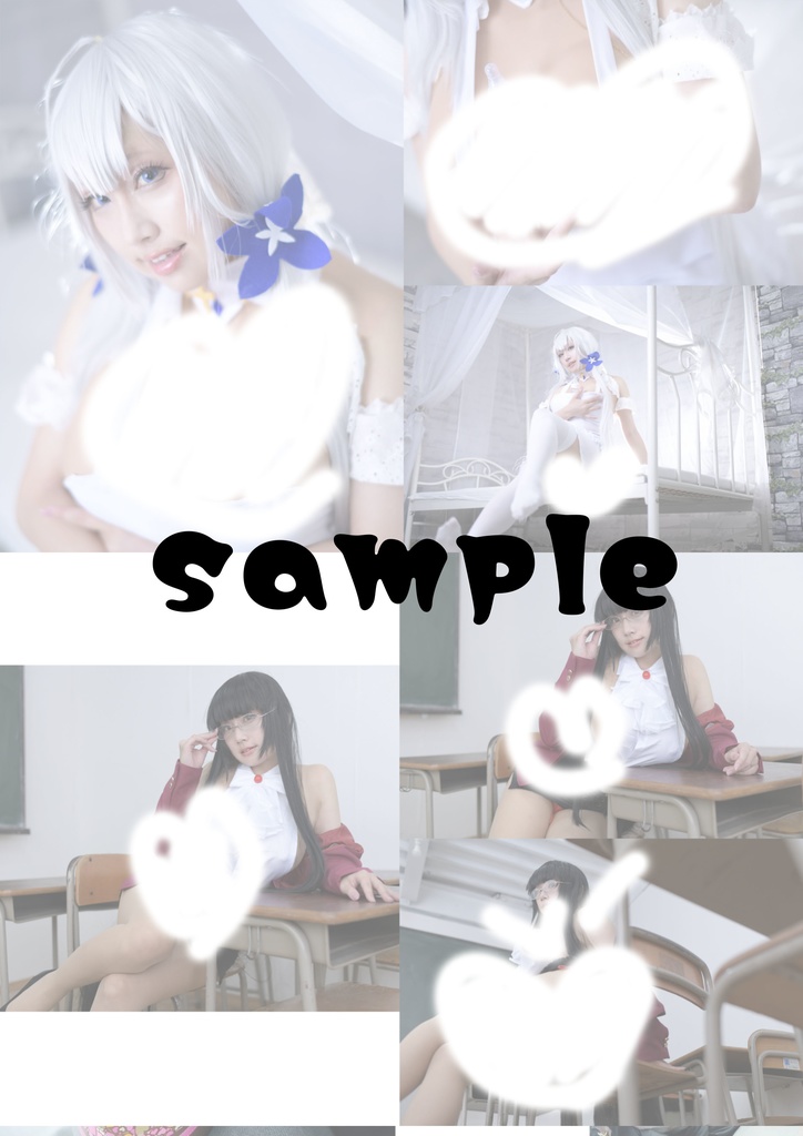 ぼくのせんせい