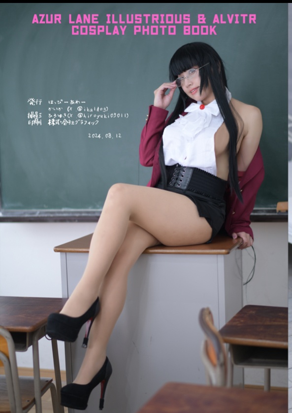 ぼくのせんせい