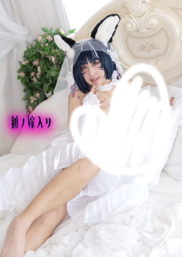 狐ノ嫁入リ