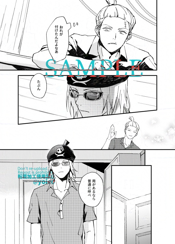 OBSCURE(ホンライ・ライホン)