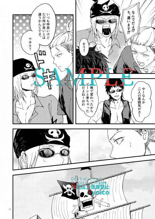 OBSCURE(ホンライ・ライホン)