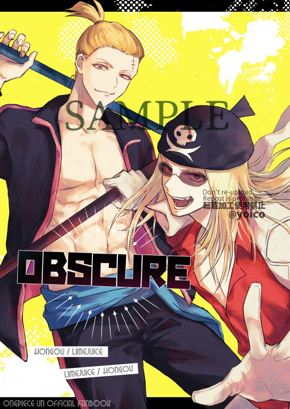 OBSCURE（ホンライ・ライホン）