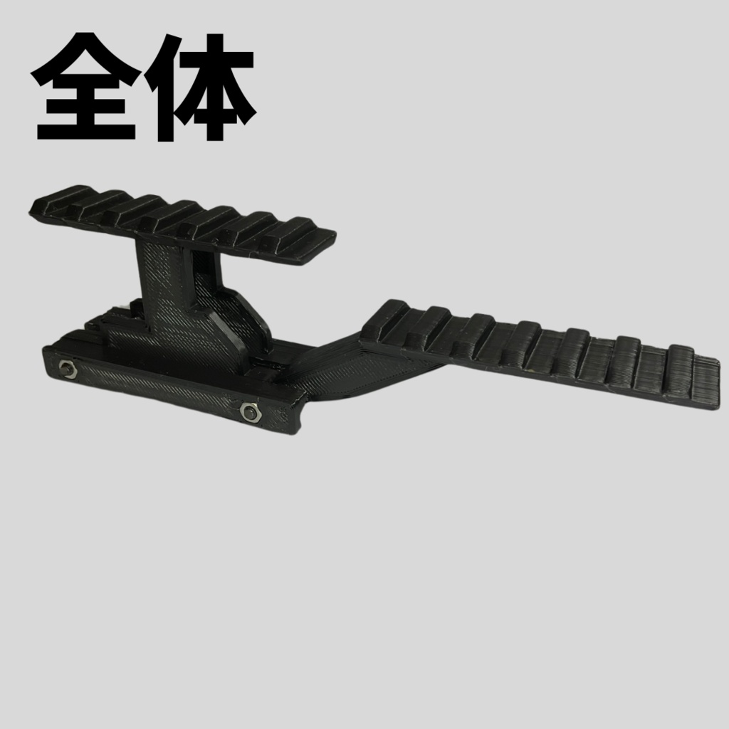 ハイドラ風マウント