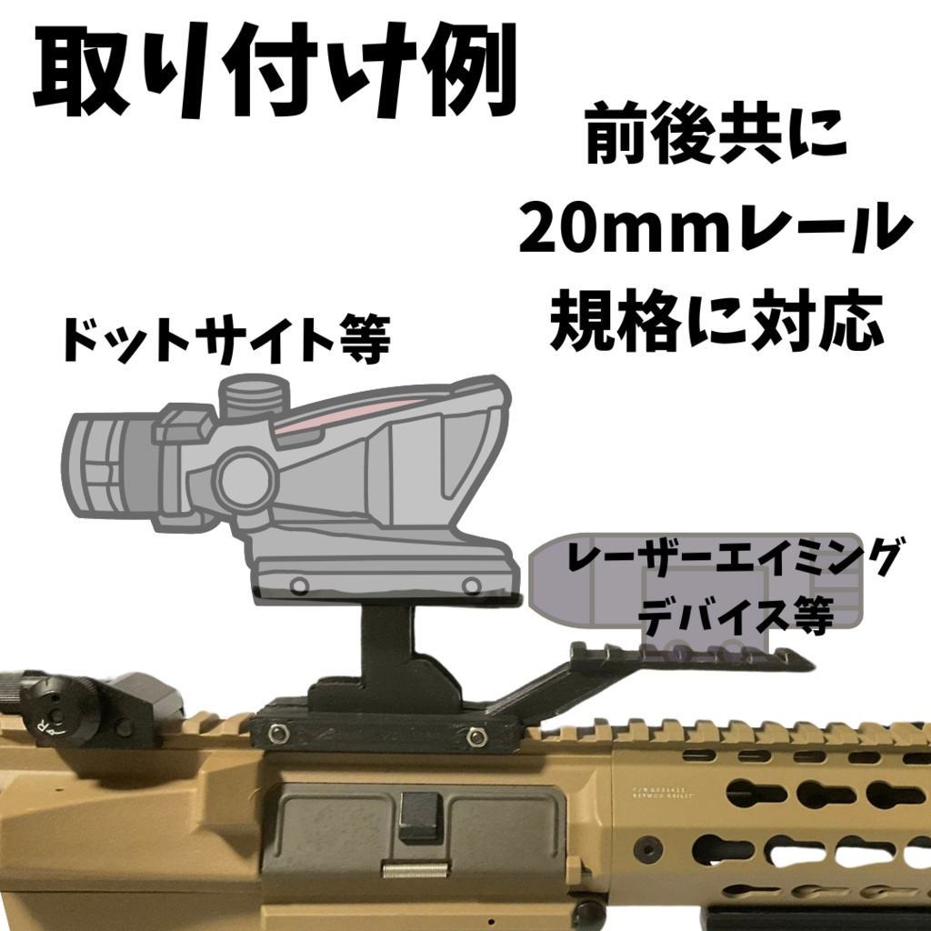 ハイドラ風マウント