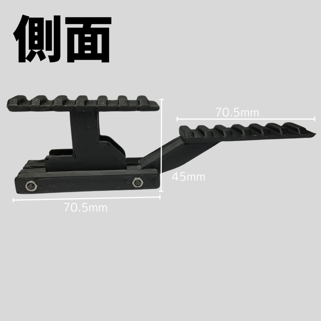 ハイドラ風マウント