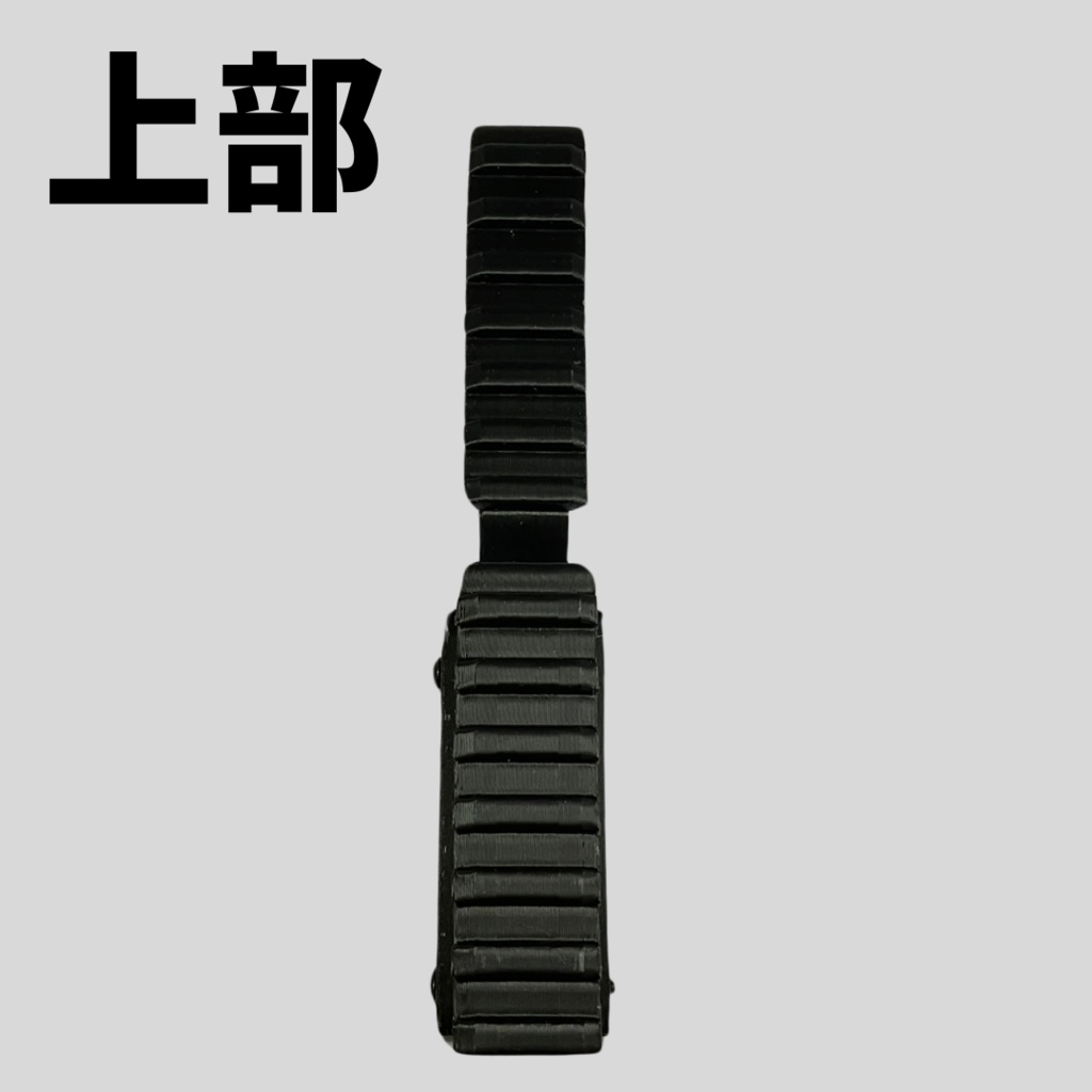 ハイドラ風マウント