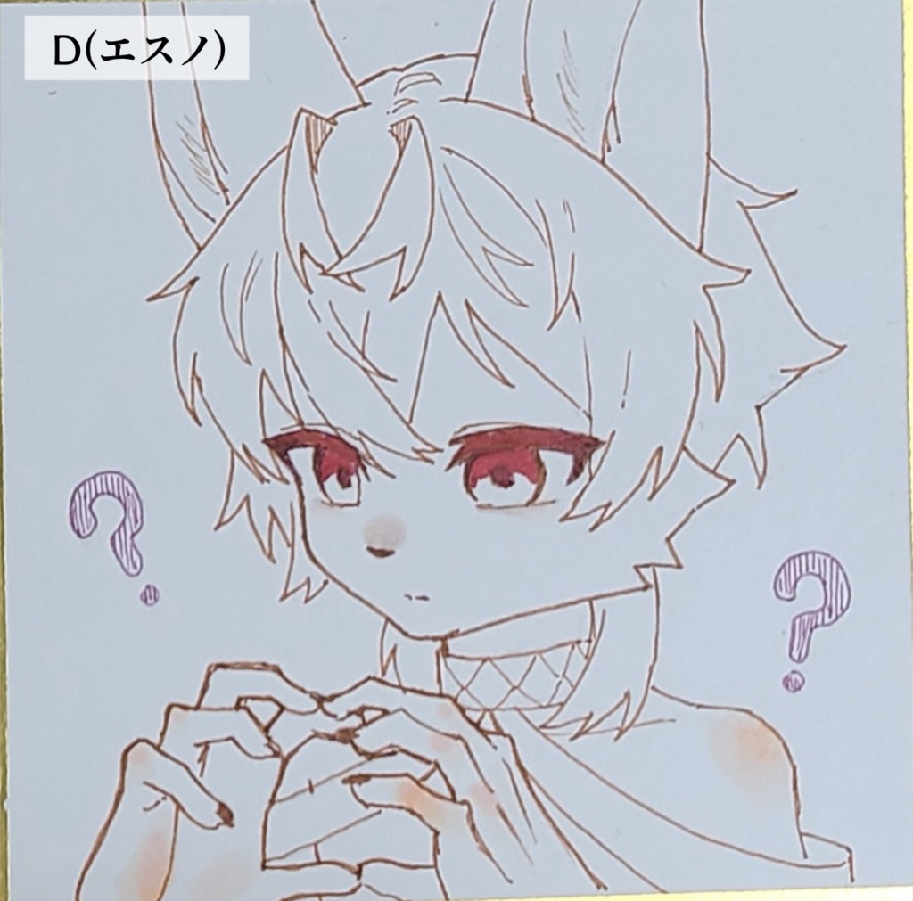 豆色紙【5種】