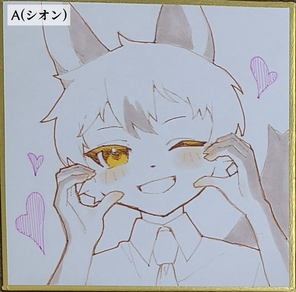 豆色紙【5種】