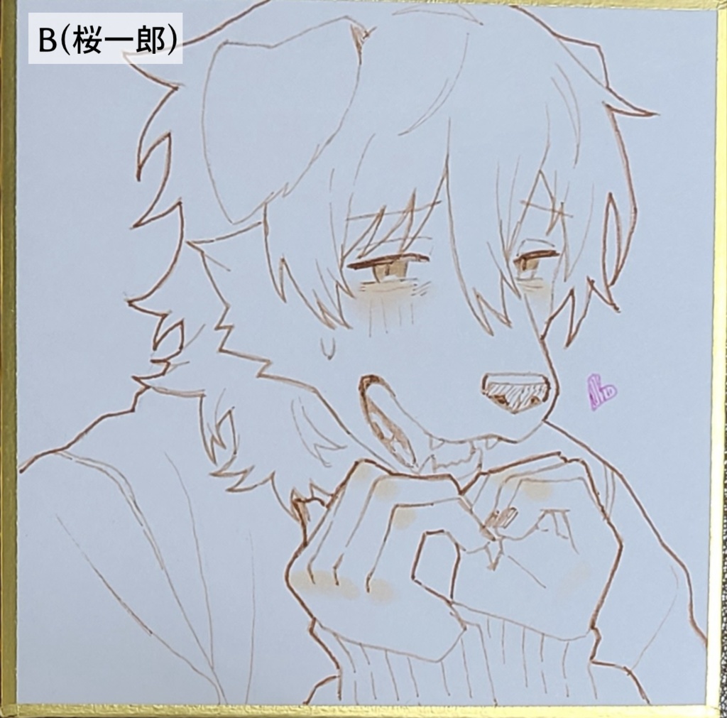 豆色紙【5種】