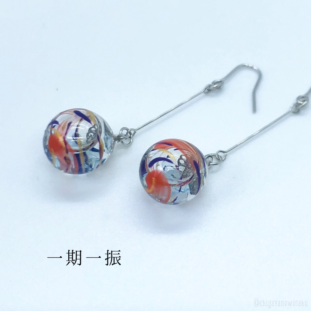 【刀剣乱舞】ヨーヨー風船ピアス/イヤリング①