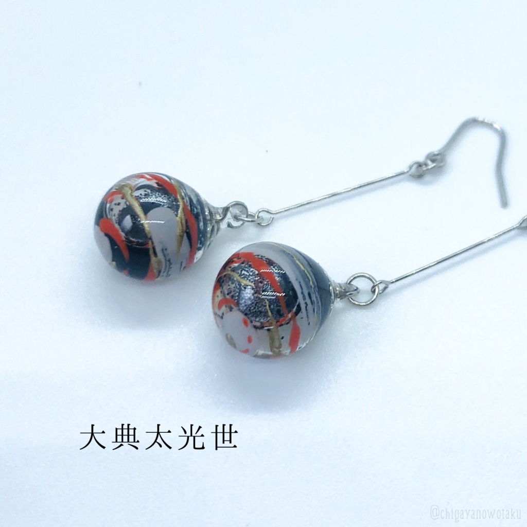 【刀剣乱舞】ヨーヨー風船ピアス/イヤリング①
