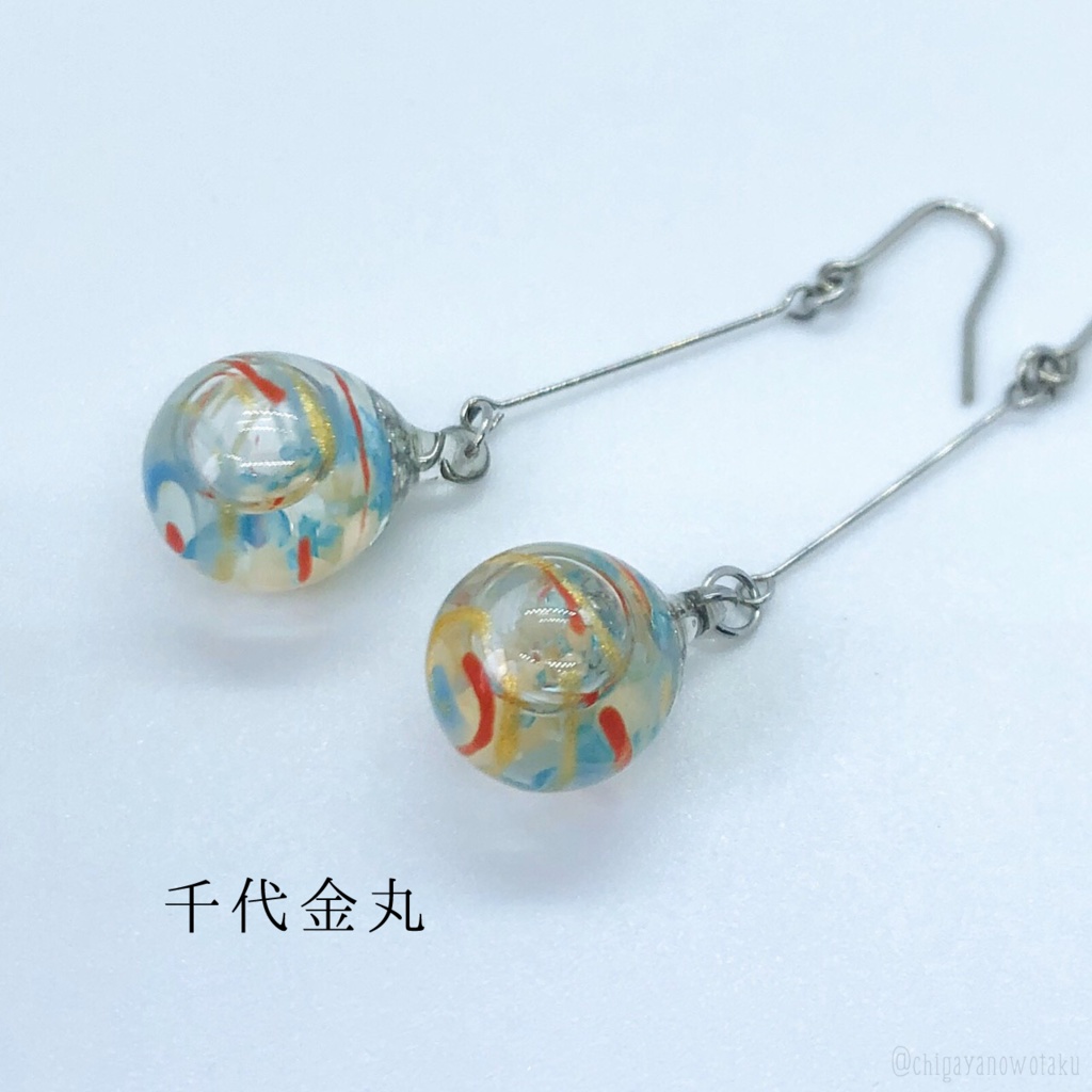 【刀剣乱舞】ヨーヨー風船ピアス/イヤリング②