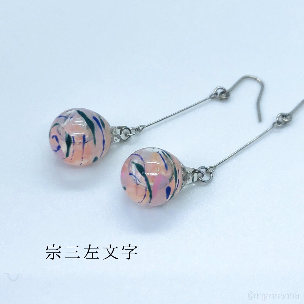 【刀剣乱舞】ヨーヨー風船ピアス/イヤリング②