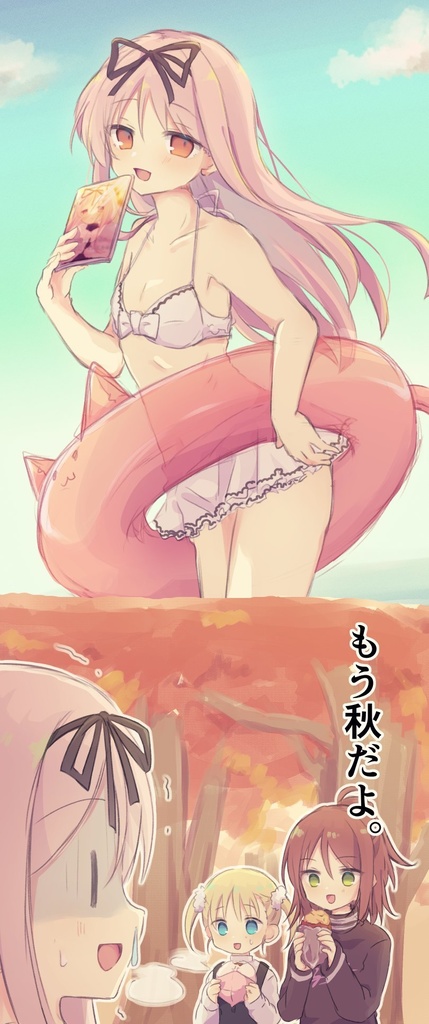 【再販】「花は散るために、本は閉じられるために」【ブーストはご遠慮ください】