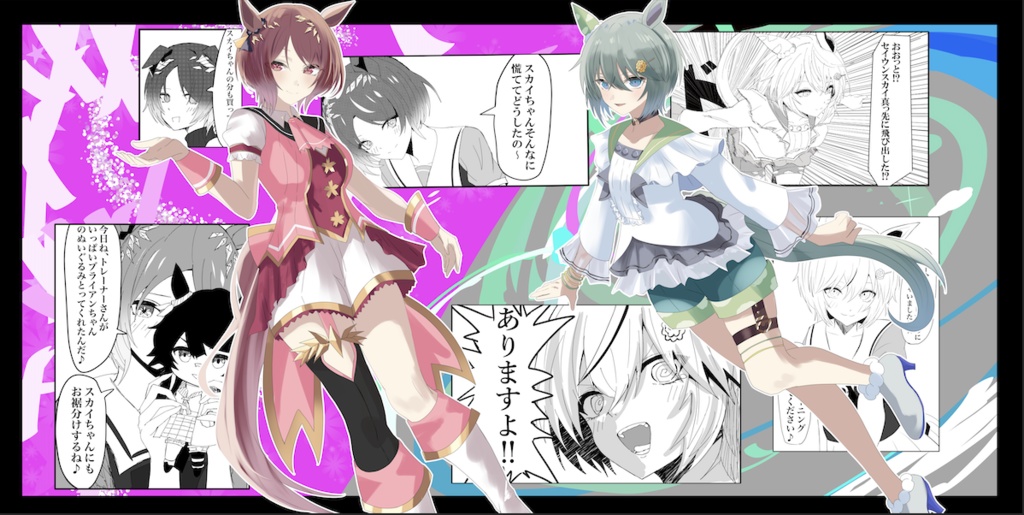 セイウンスカイ　サクラローレル　プレイマット
