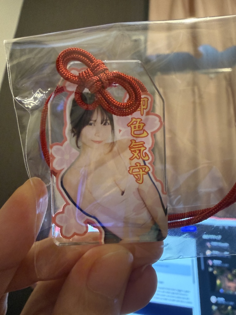 お色気お守り【オススメ】