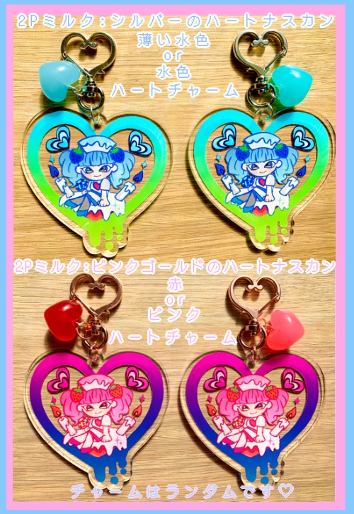 ポップンアクキー