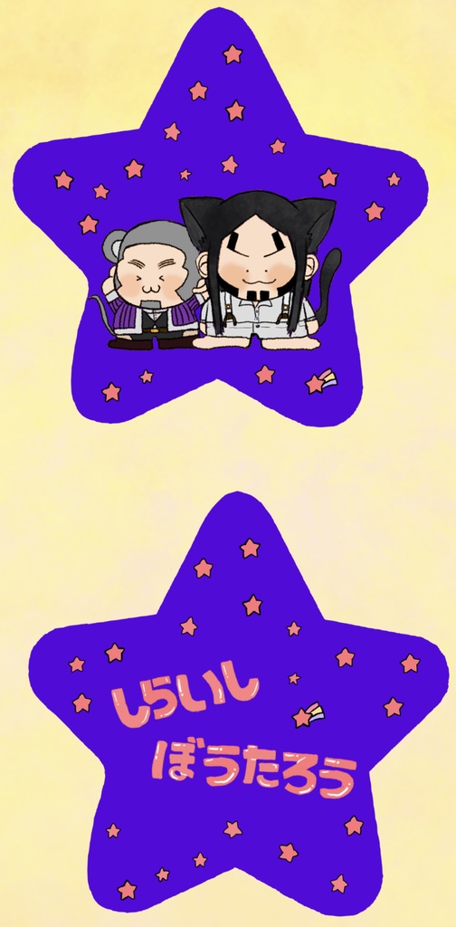 金カムアクキー