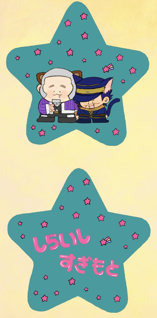 金カムアクキー