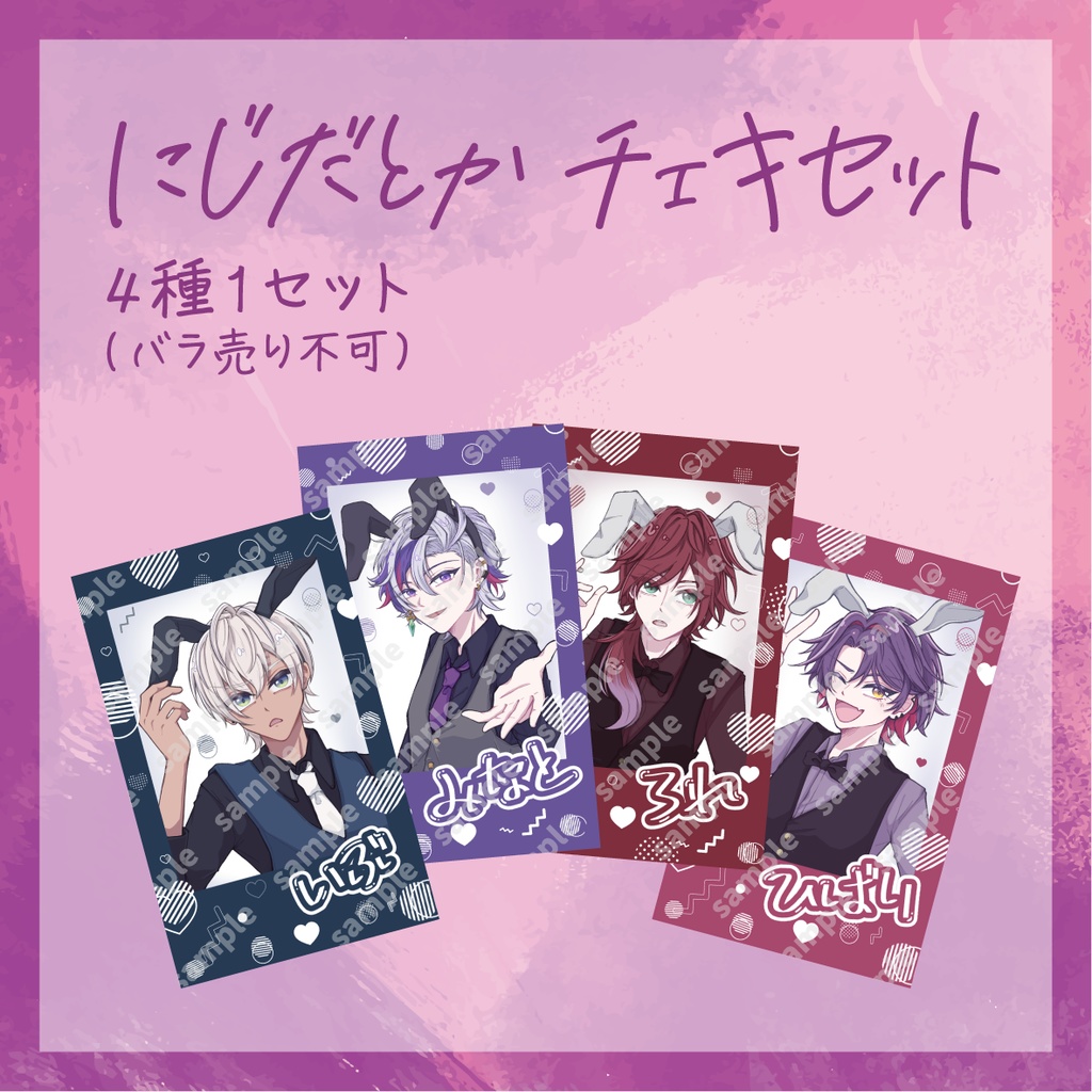 【ただ配12】２時だとか チェキセット【非公式】