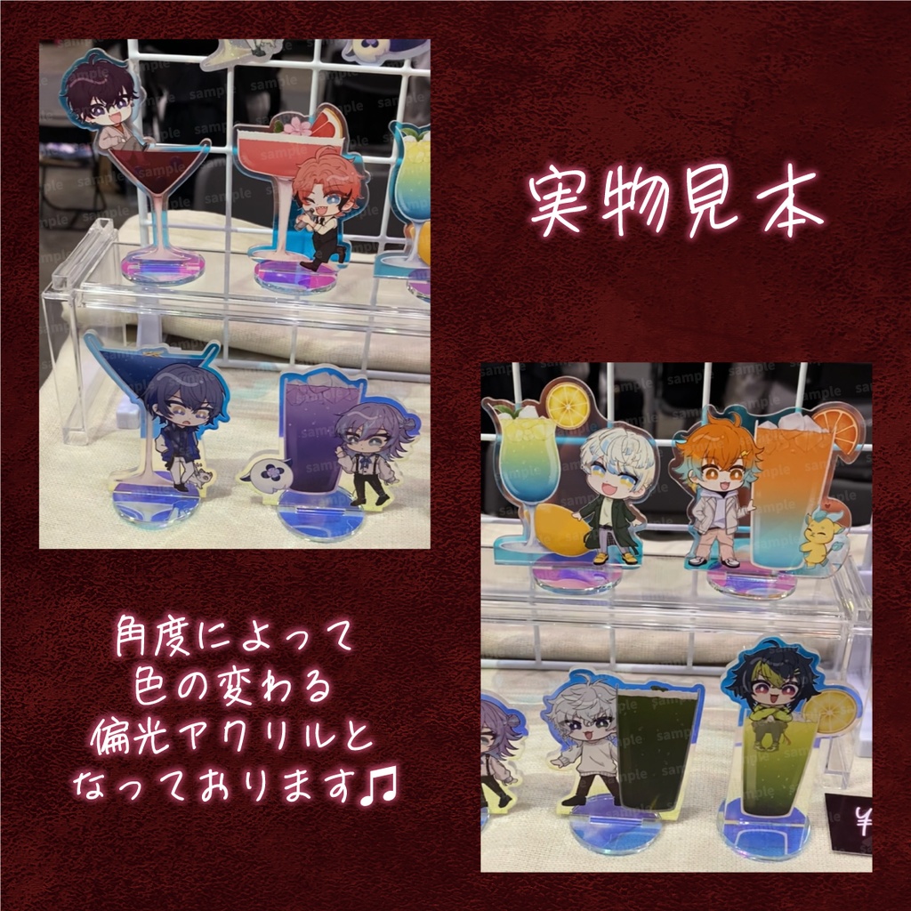 【にじそ10】めちゃつえー ミニアクスタ【非公式】