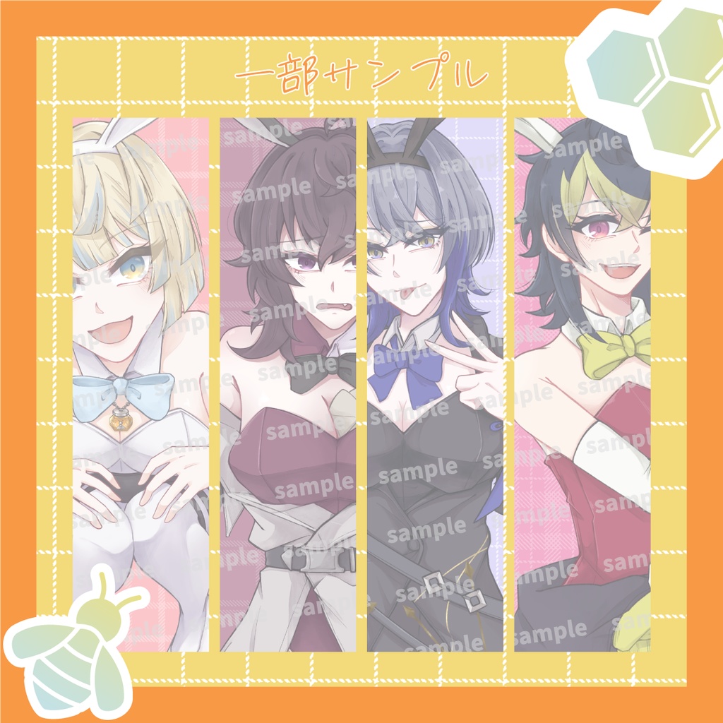 【にじそ9】MECHA BUNNY【非公式イラスト本】