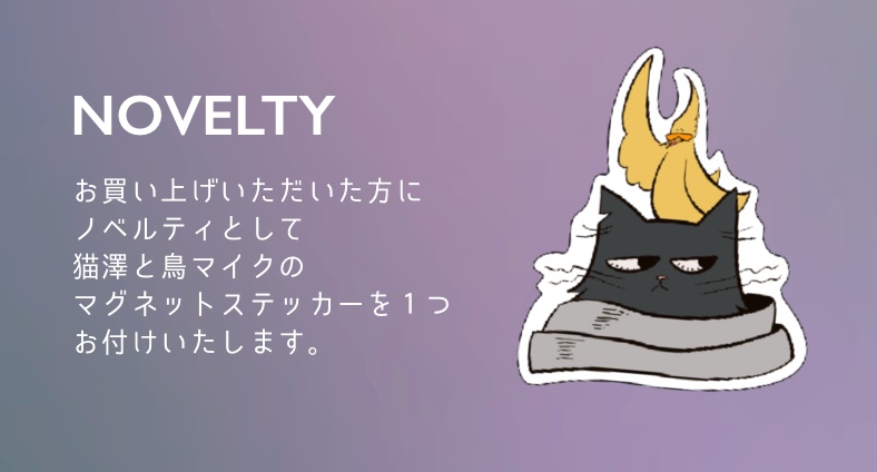 【ネオンサンドケース】相マイ概念スマホケース