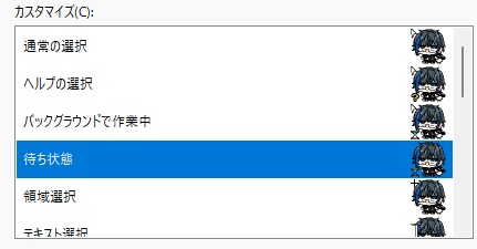 Day1 Vモデル マウスカーソル