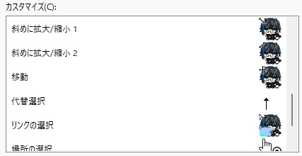 Day1 Vモデル マウスカーソル