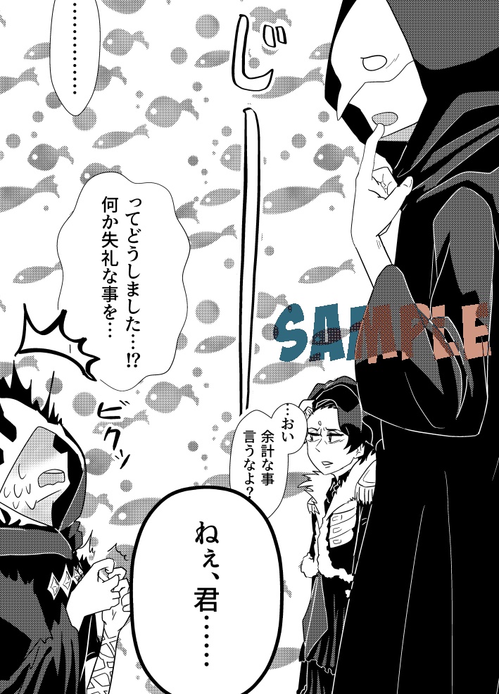 光の向こうはいつも夜空【合同本】