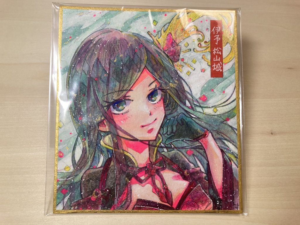 イラスト色紙
