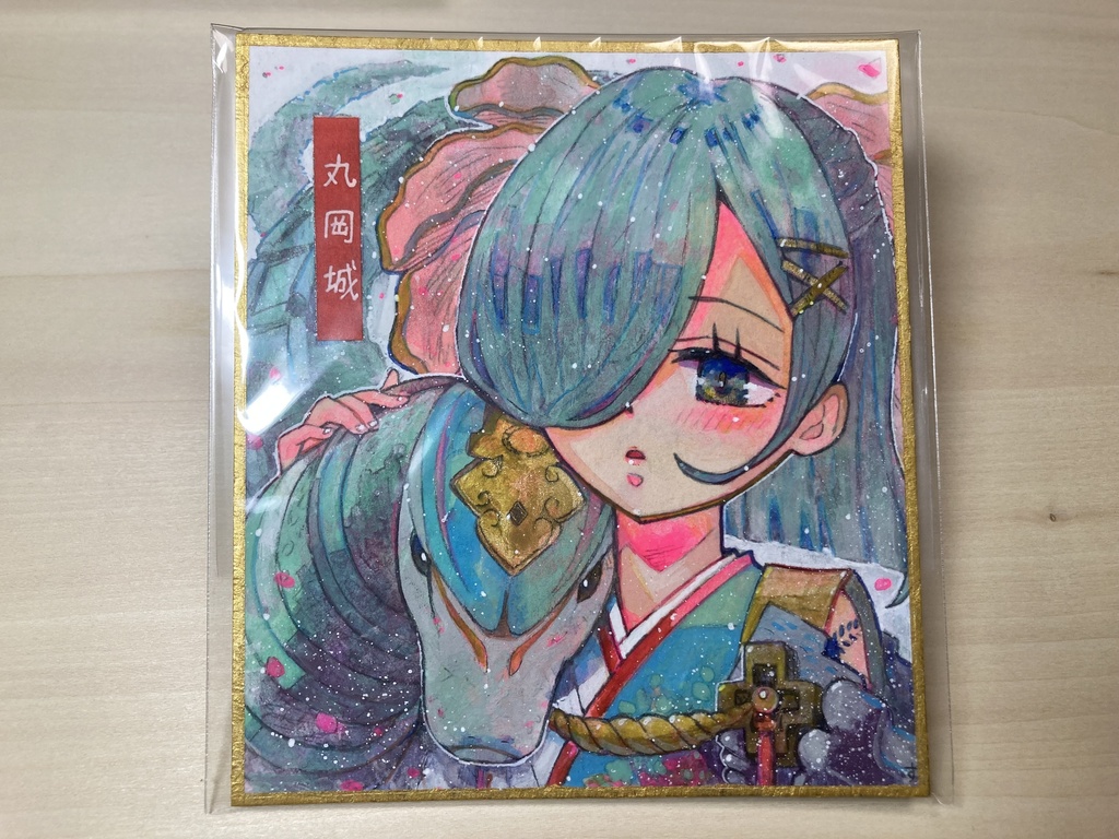 イラスト色紙