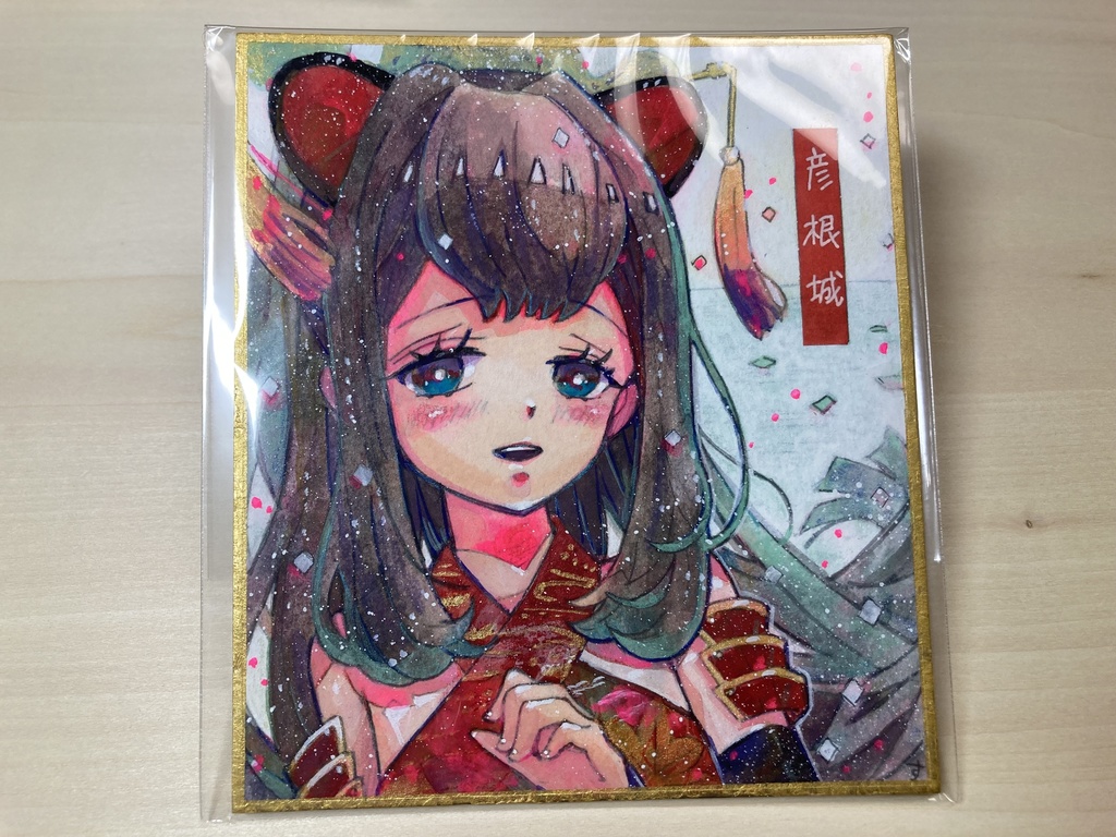 イラスト色紙