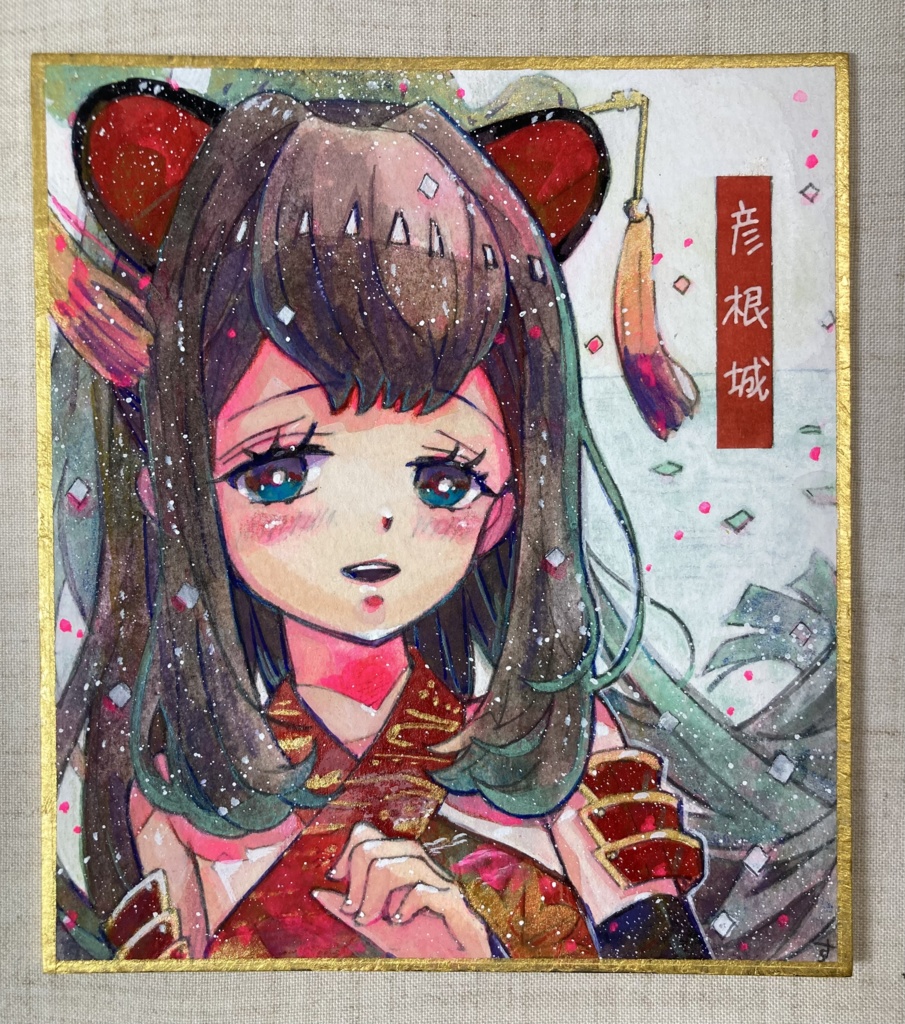 イラスト色紙