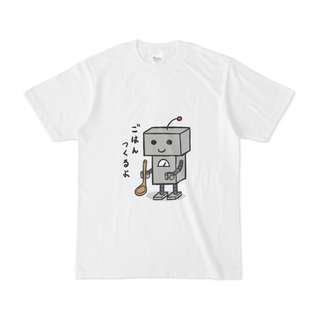 はたらくロボTシャツ