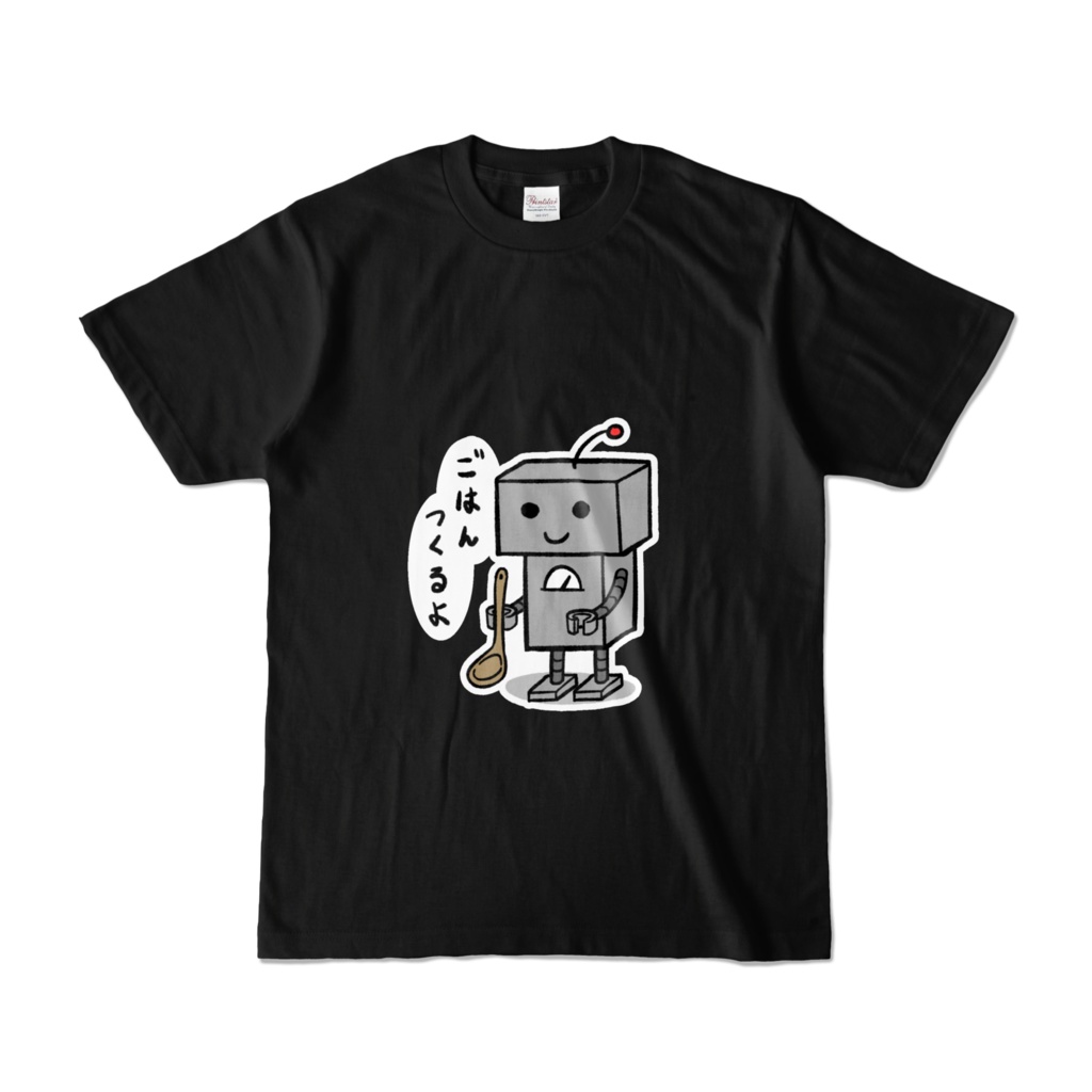 はたらくロボ Tシャツ 黒