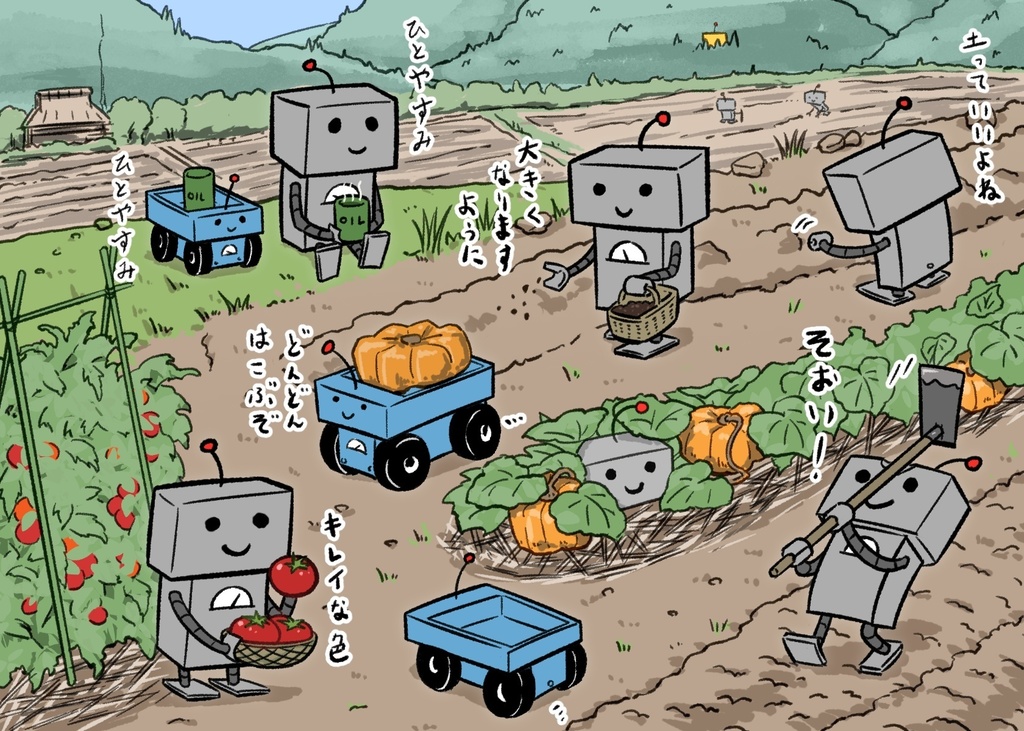 はたらくロボ ぬいぐるみ「ロボカーゴ」