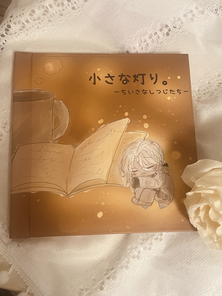 オリジナルフォトブック
