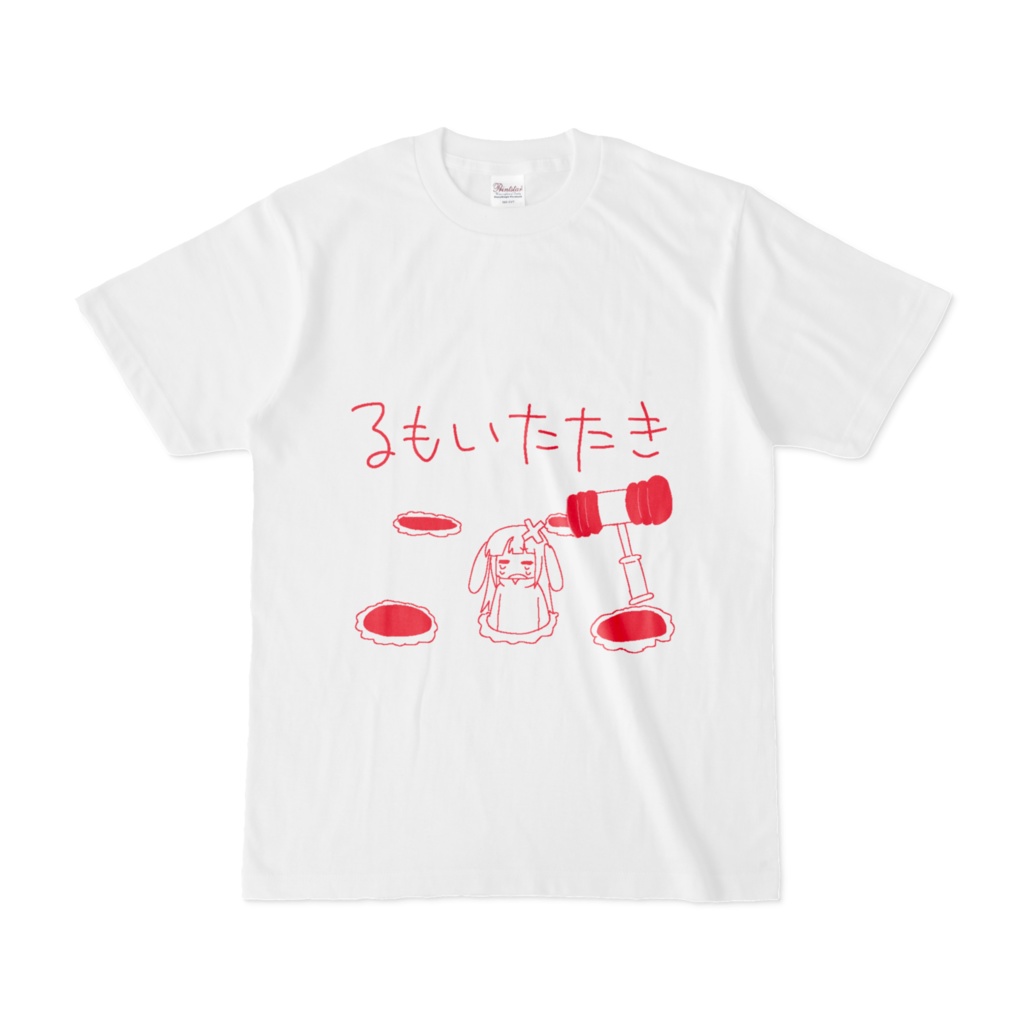 るもいたたきTシャツ