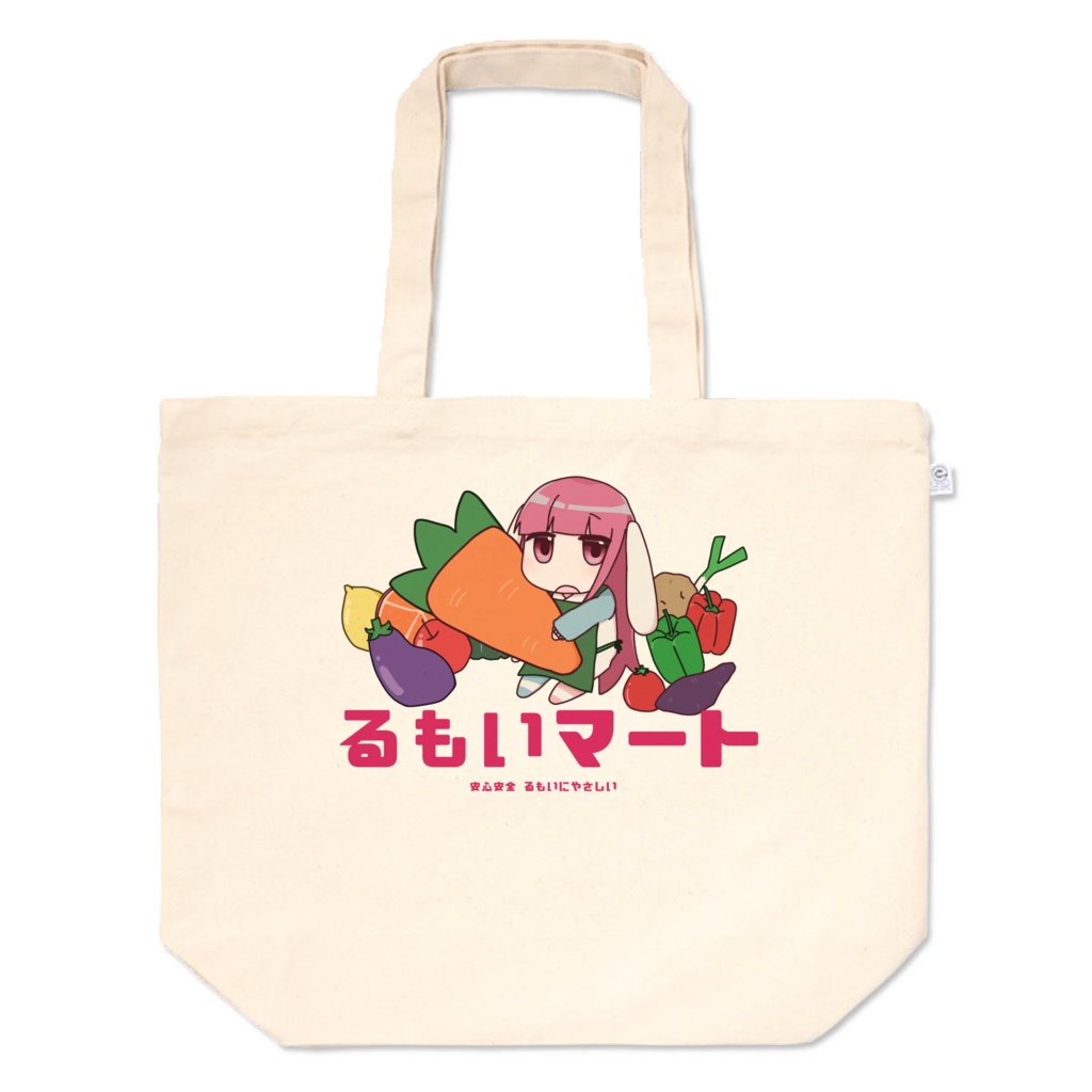 るもいマートトートバッグ