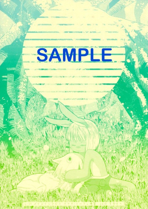 ナナチミーティ便箋