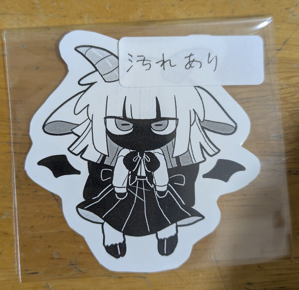 【変形カード】メルニー(インク掠れあり)