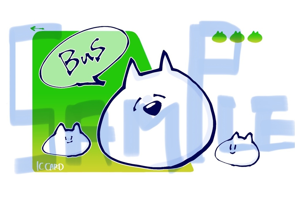バス用ICカードステッカー