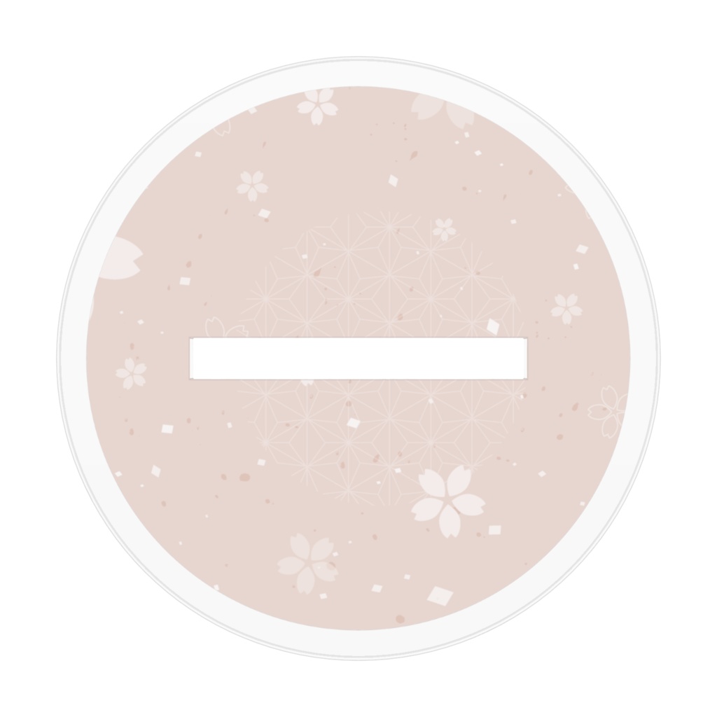 北山アメ はじめてのアクリルスタンド