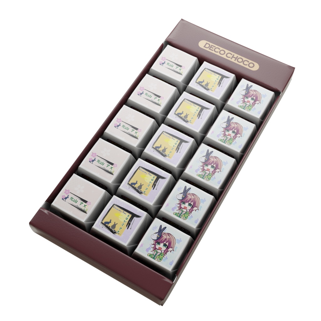 北山 はじめてのDECOチョコ