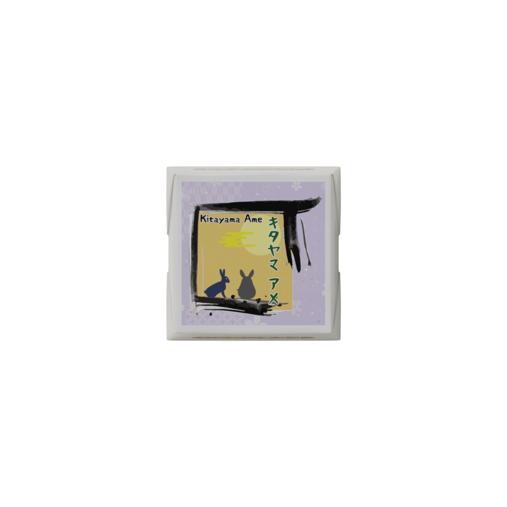 北山 はじめてのDECOチョコ