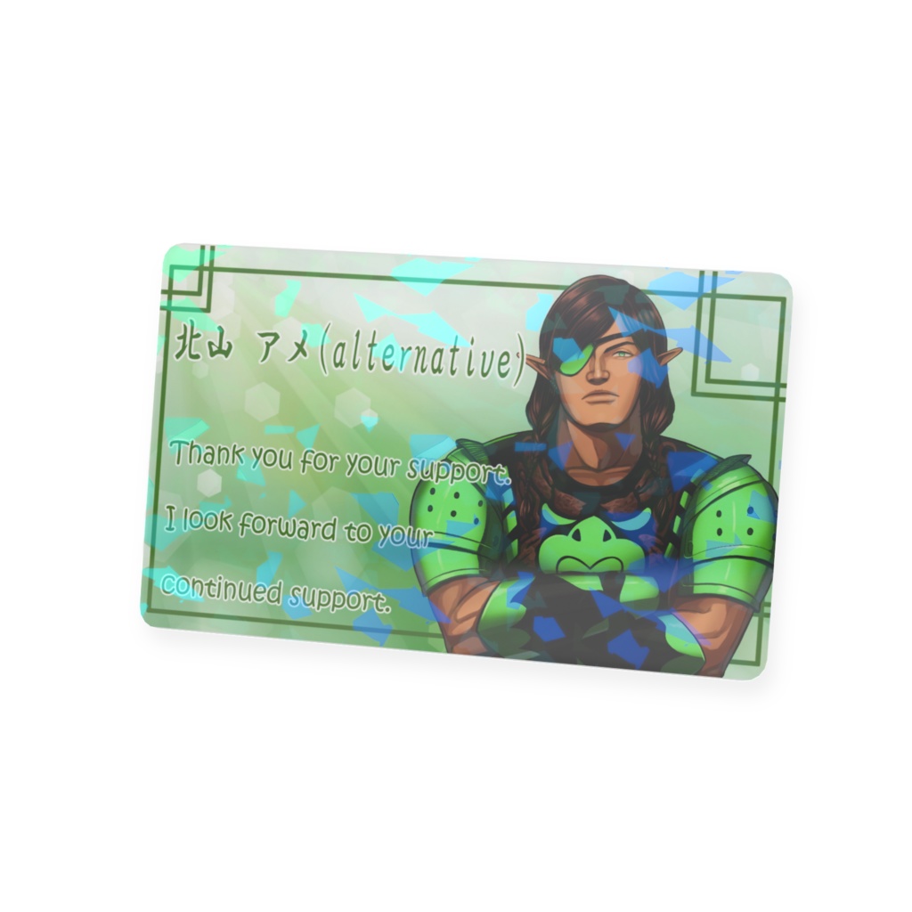 北山オルタ 1試合目勝利記念 プラスチックカード