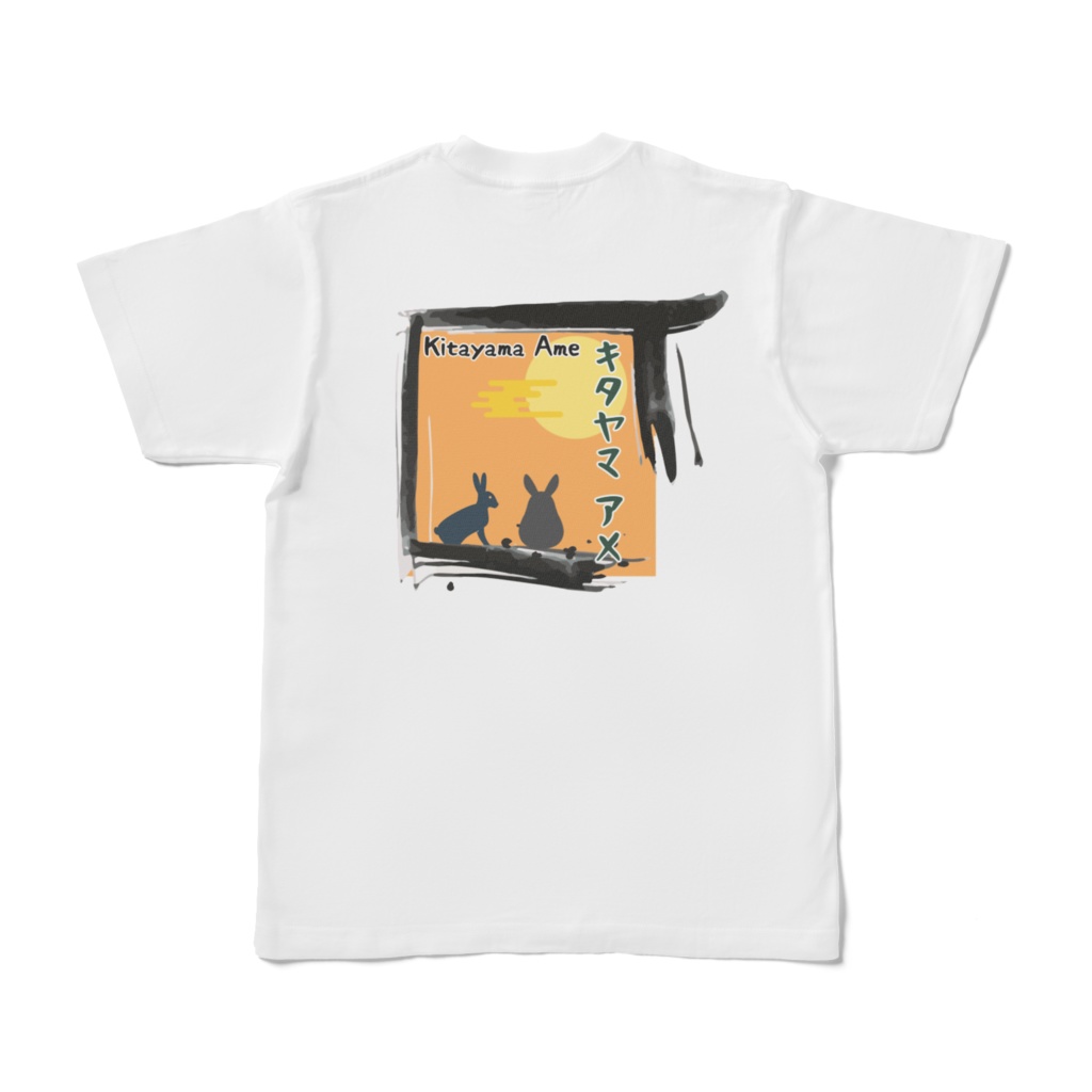 北山アメ 立ち絵Tシャツ