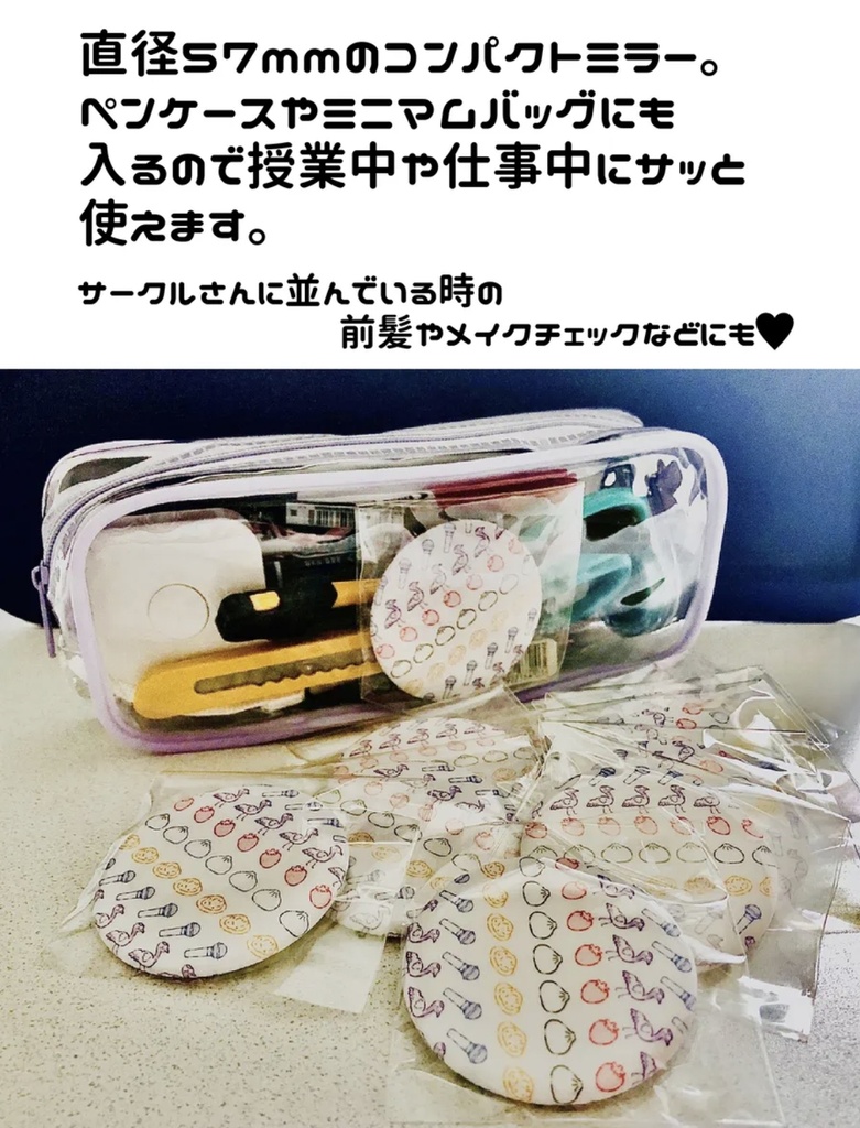 狂聡イメージ缶ミラー