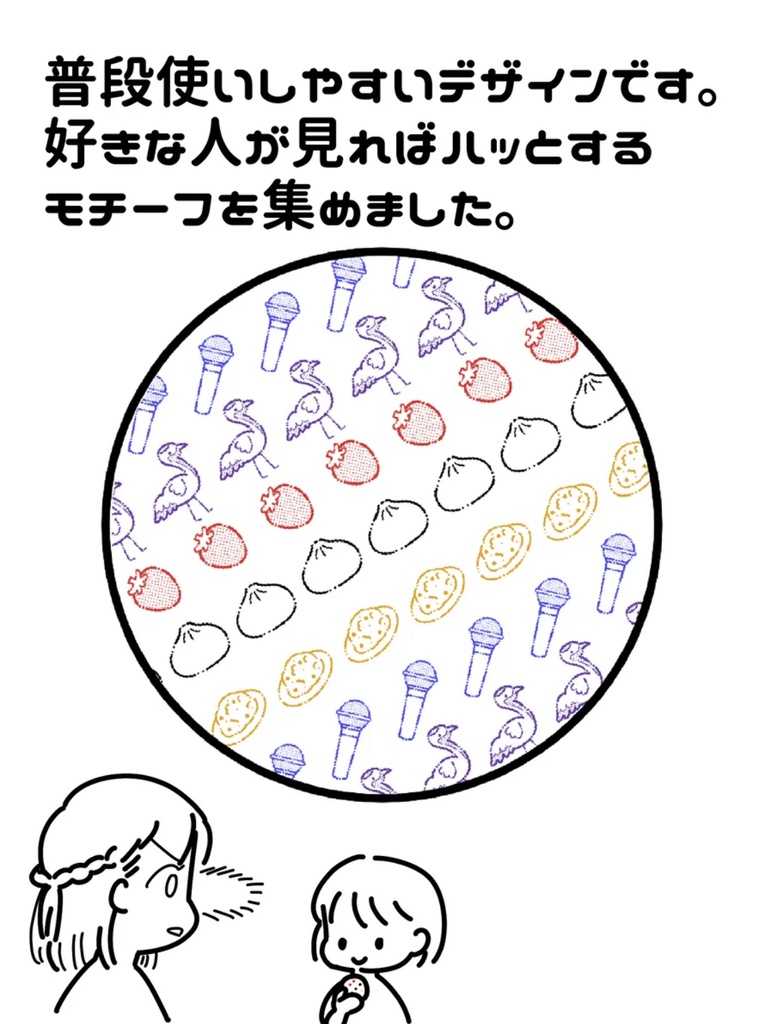 狂聡イメージ缶ミラー